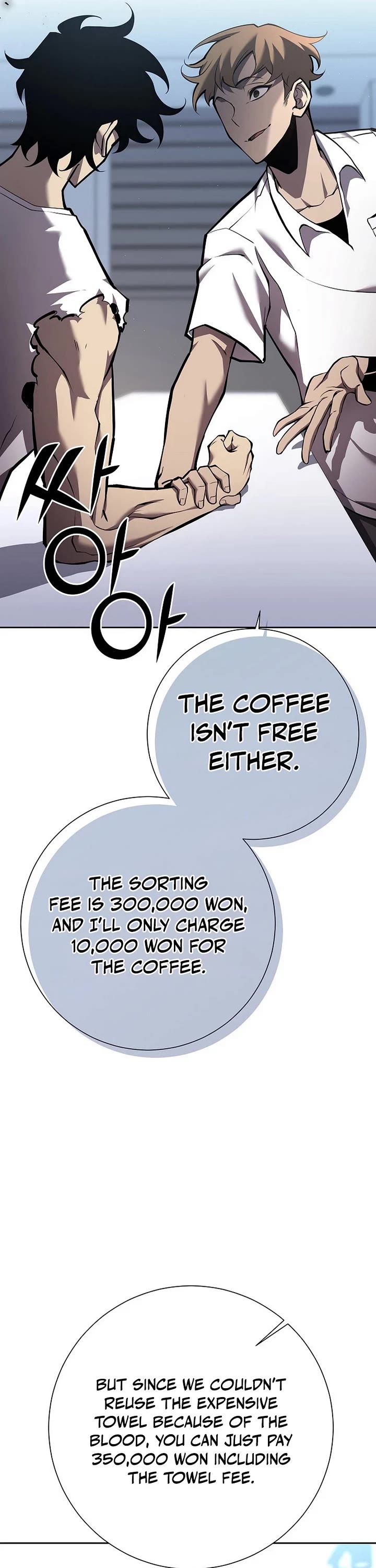 The Sword God From the Destroyed World chapter 3 page 51