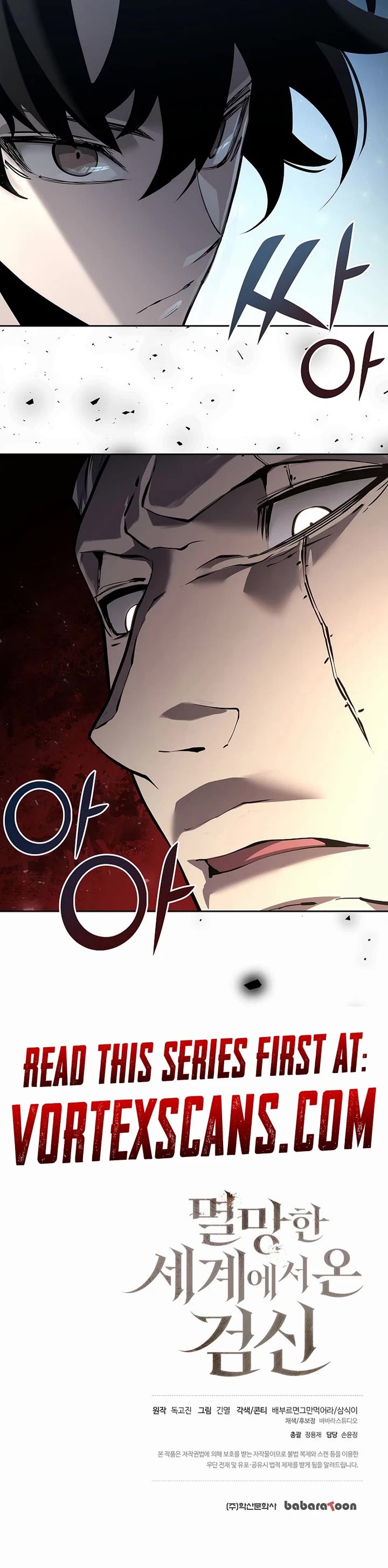 The Sword God From the Destroyed World chapter 3 page 55