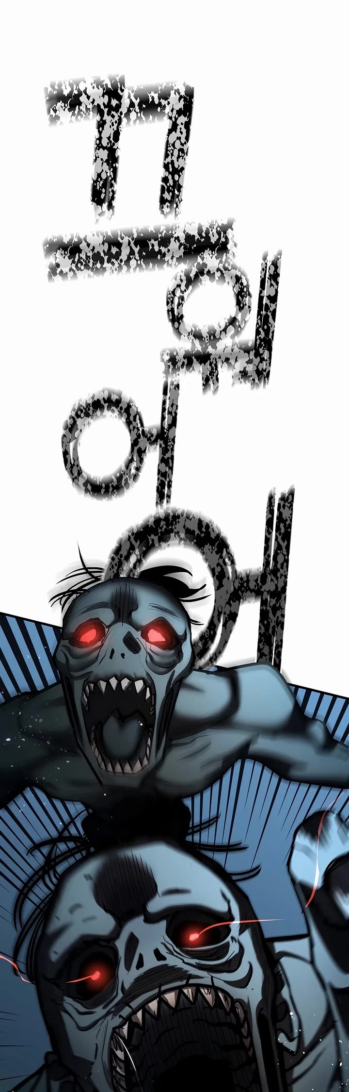 The Sword God From the Destroyed World chapter 30 page 10