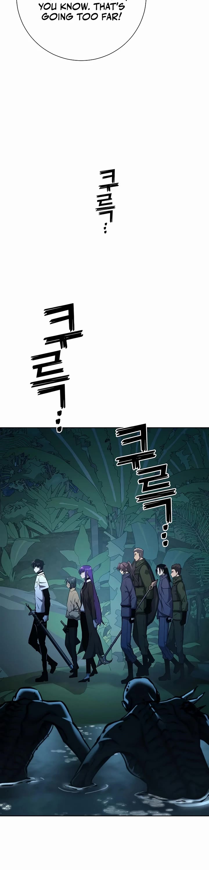 The Sword God From the Destroyed World chapter 30 page 7