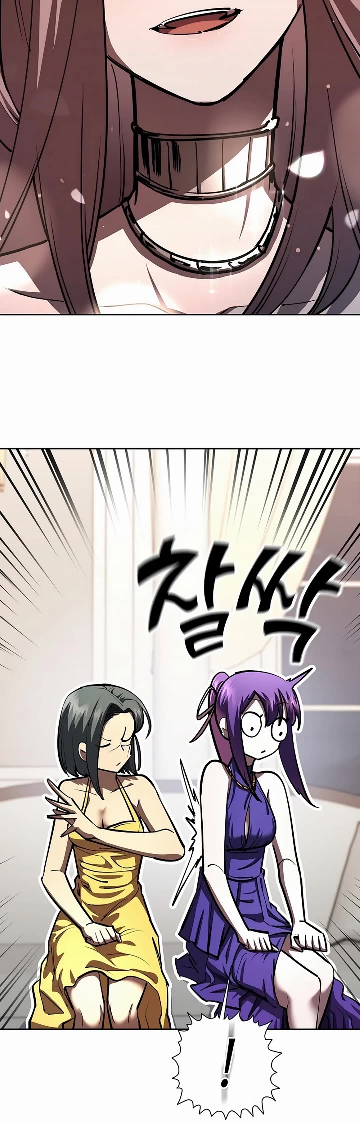 The Sword God From the Destroyed World chapter 32 page 19