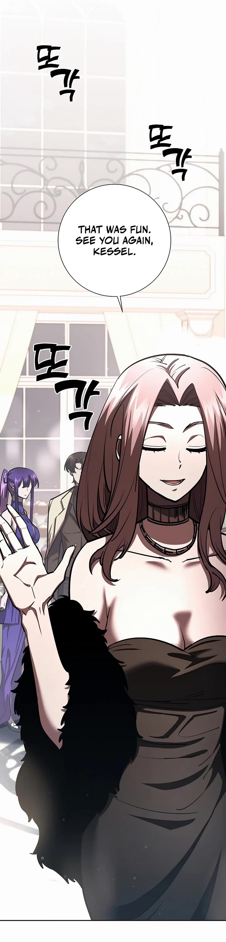 The Sword God From the Destroyed World chapter 32 page 23