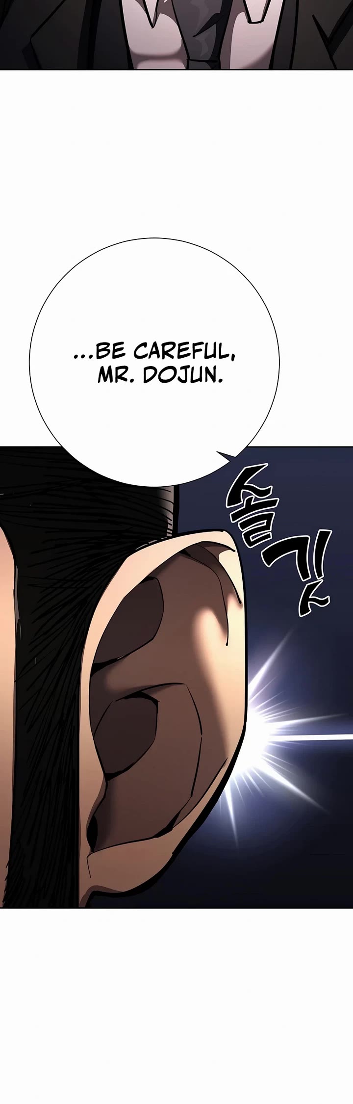 The Sword God From the Destroyed World chapter 32 page 30