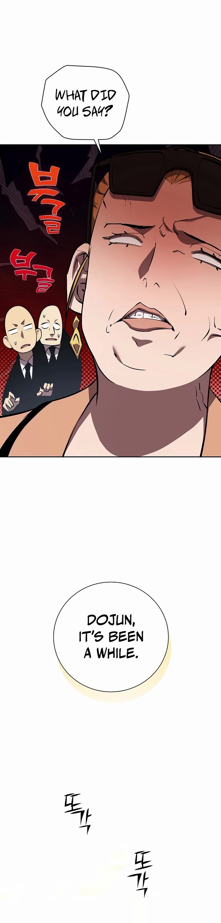 The Sword God From the Destroyed World chapter 5 page 17