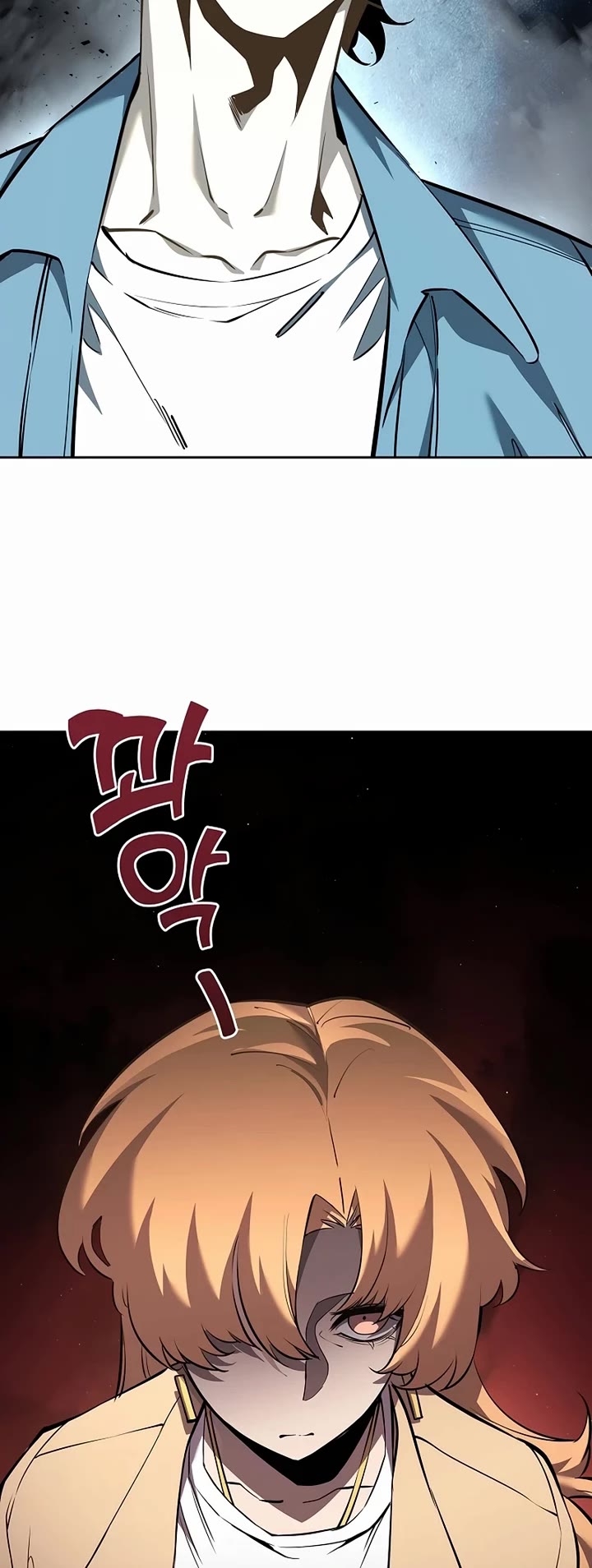 The Sword God From the Destroyed World chapter 5 page 24