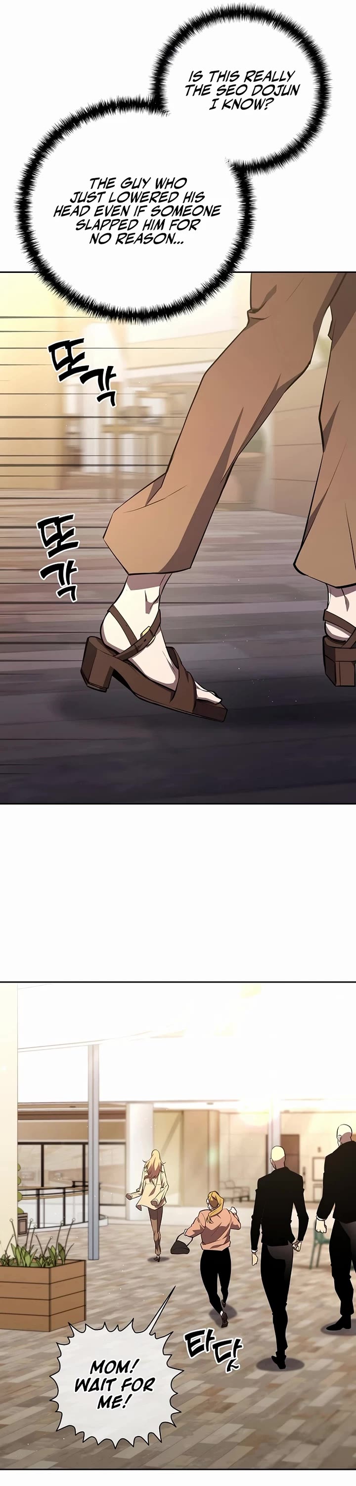 The Sword God From the Destroyed World chapter 5 page 26