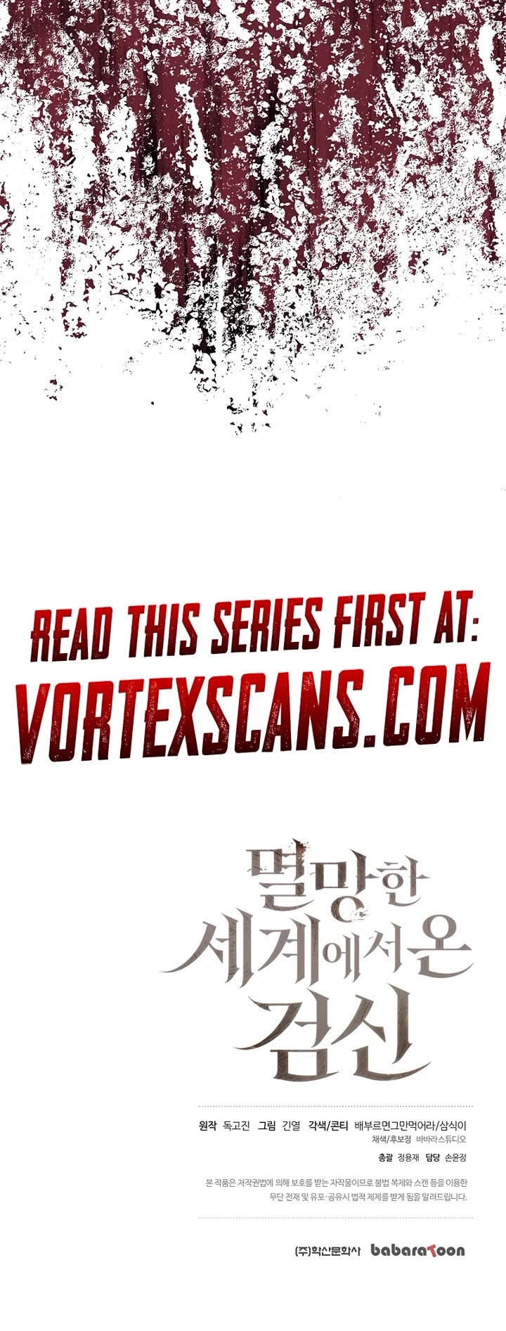 The Sword God From the Destroyed World chapter 5 page 42