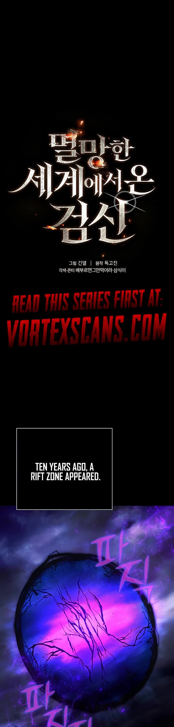 The Sword God From the Destroyed World chapter 6 page 1