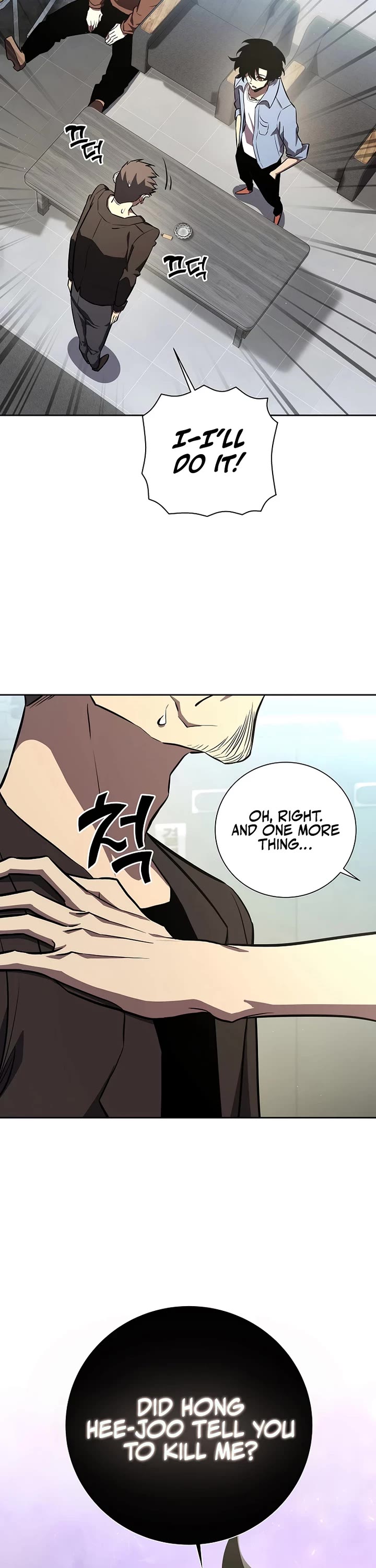 The Sword God From the Destroyed World chapter 6 page 32