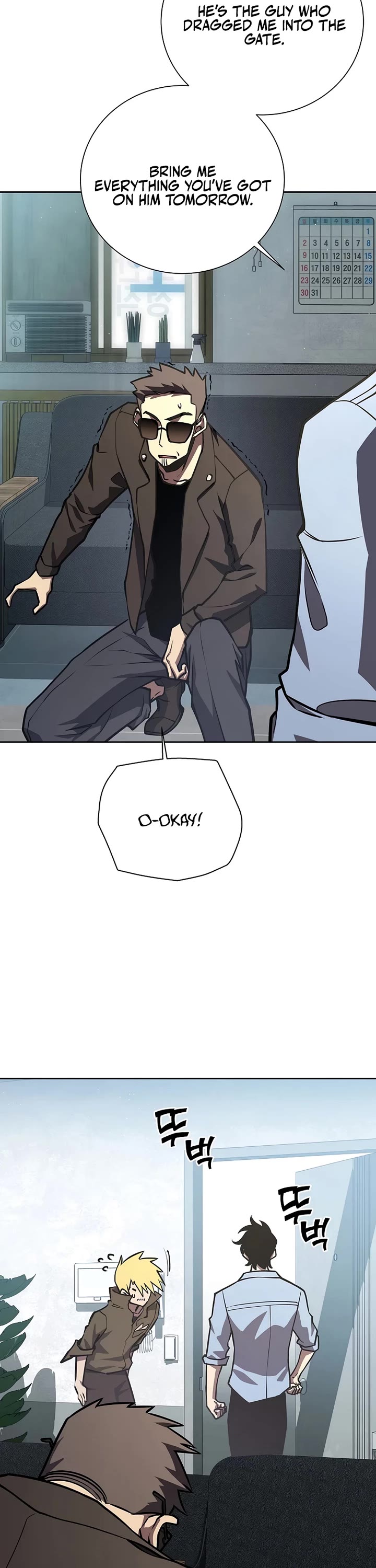 The Sword God From the Destroyed World chapter 6 page 42