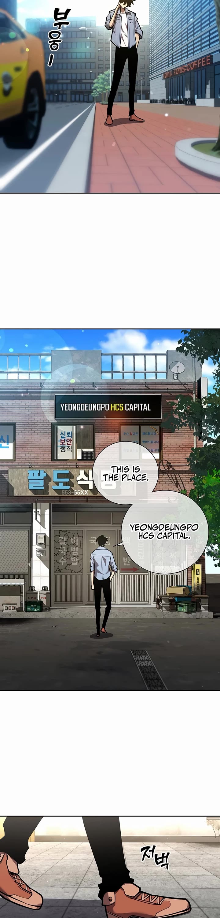 The Sword God From the Destroyed World chapter 6 page 7