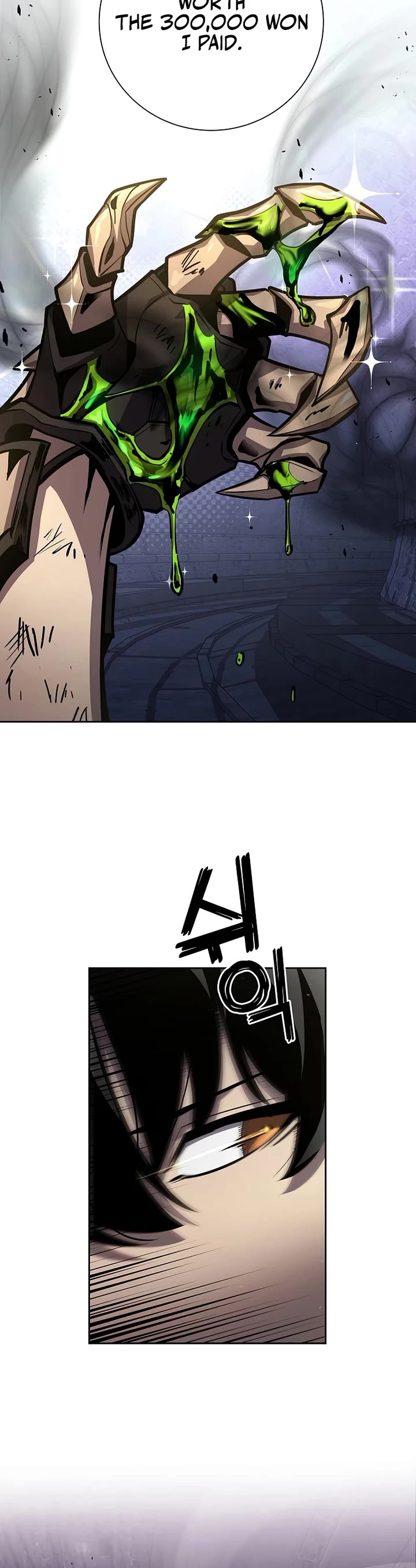 The Sword God From the Destroyed World chapter 7 page 16