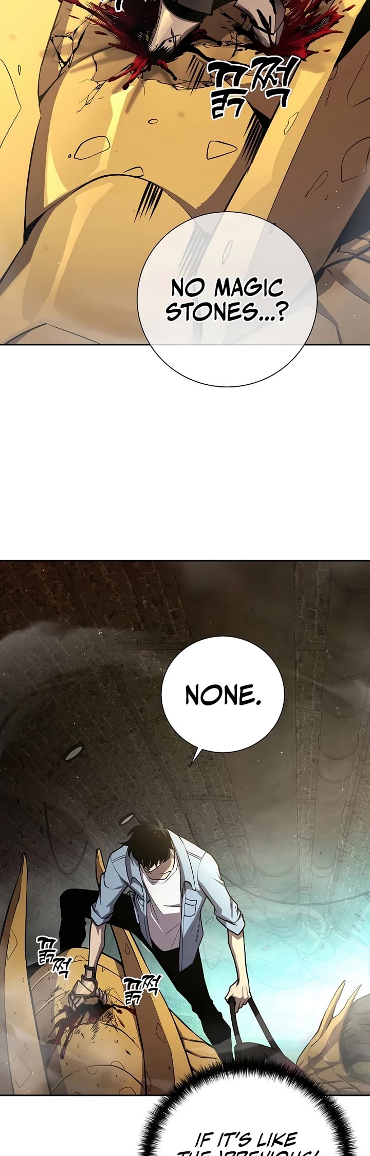 The Sword God From the Destroyed World chapter 7 page 21