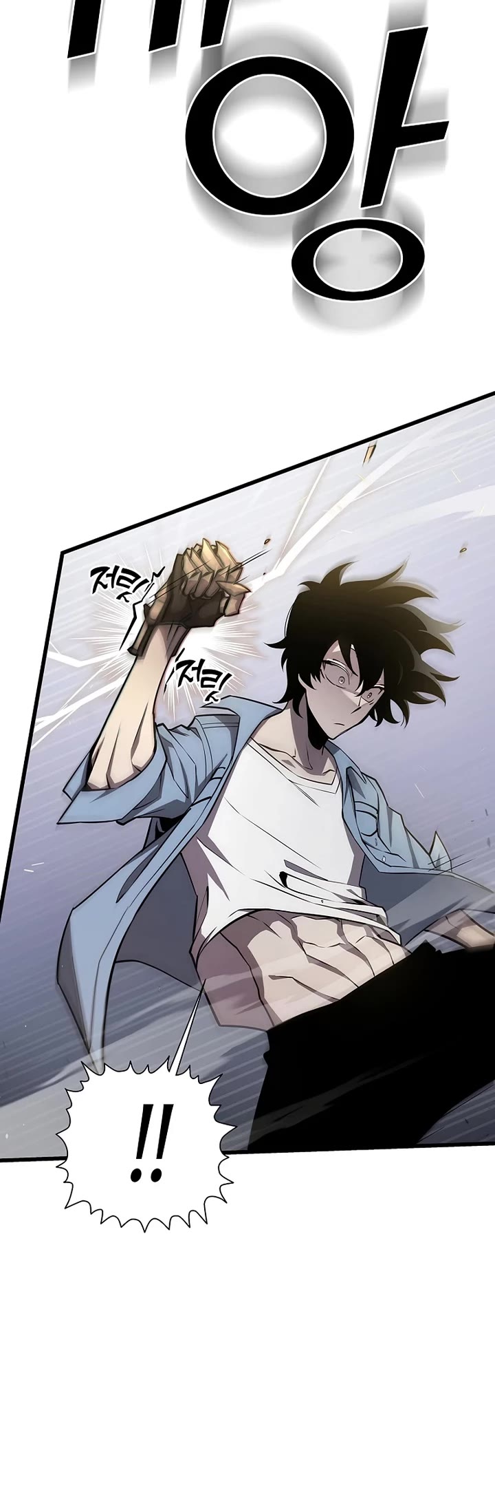 The Sword God From the Destroyed World chapter 7 page 27