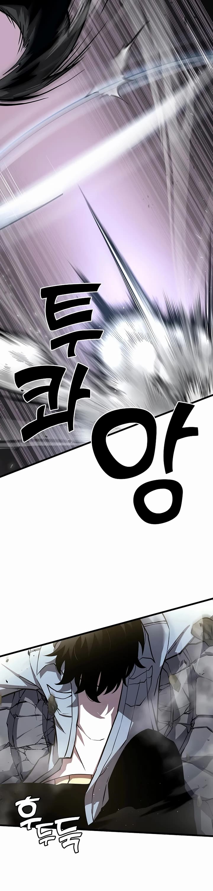 The Sword God From the Destroyed World chapter 7 page 29