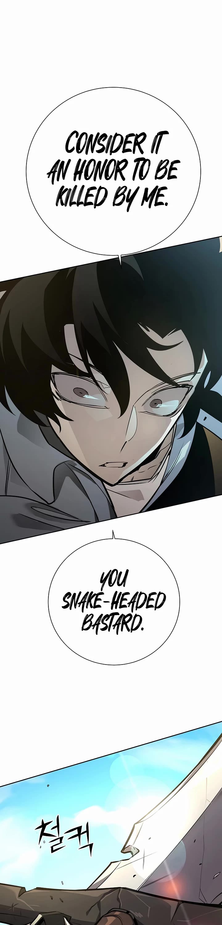 The Sword God From the Destroyed World chapter 7 page 40