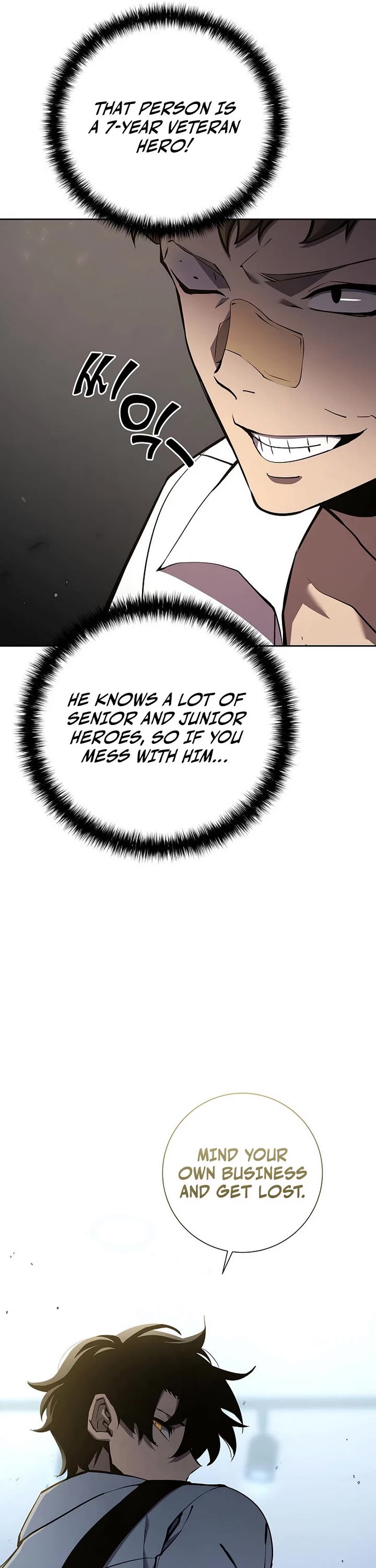 The Sword God From the Destroyed World chapter 8 page 16