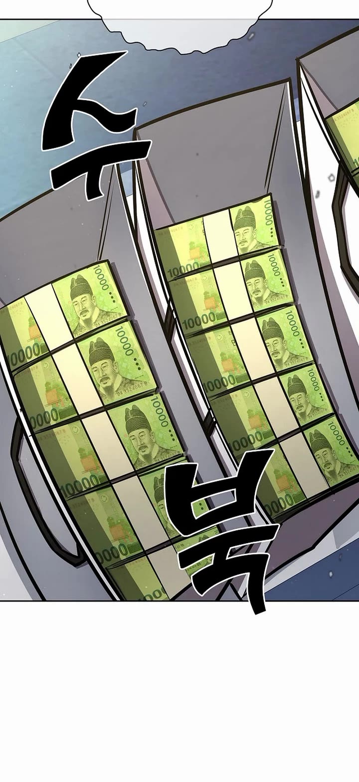 The Sword God From the Destroyed World chapter 8 page 35