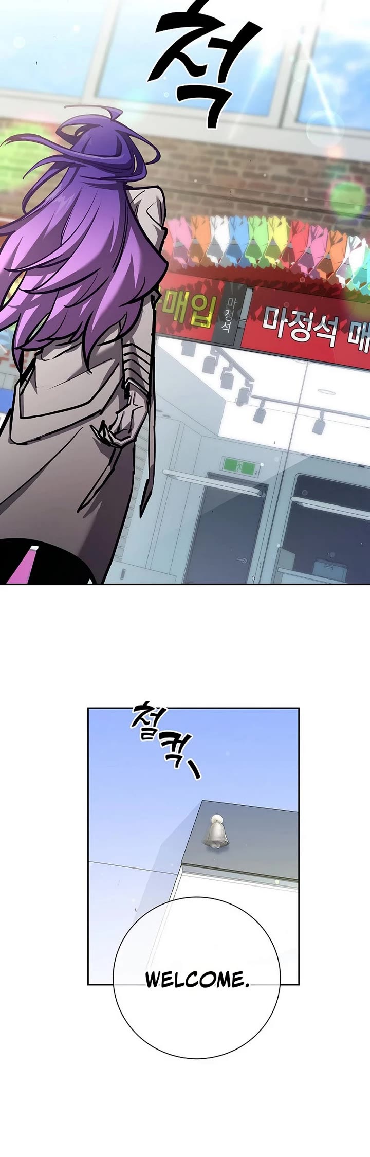 The Sword God From the Destroyed World chapter 8 page 45