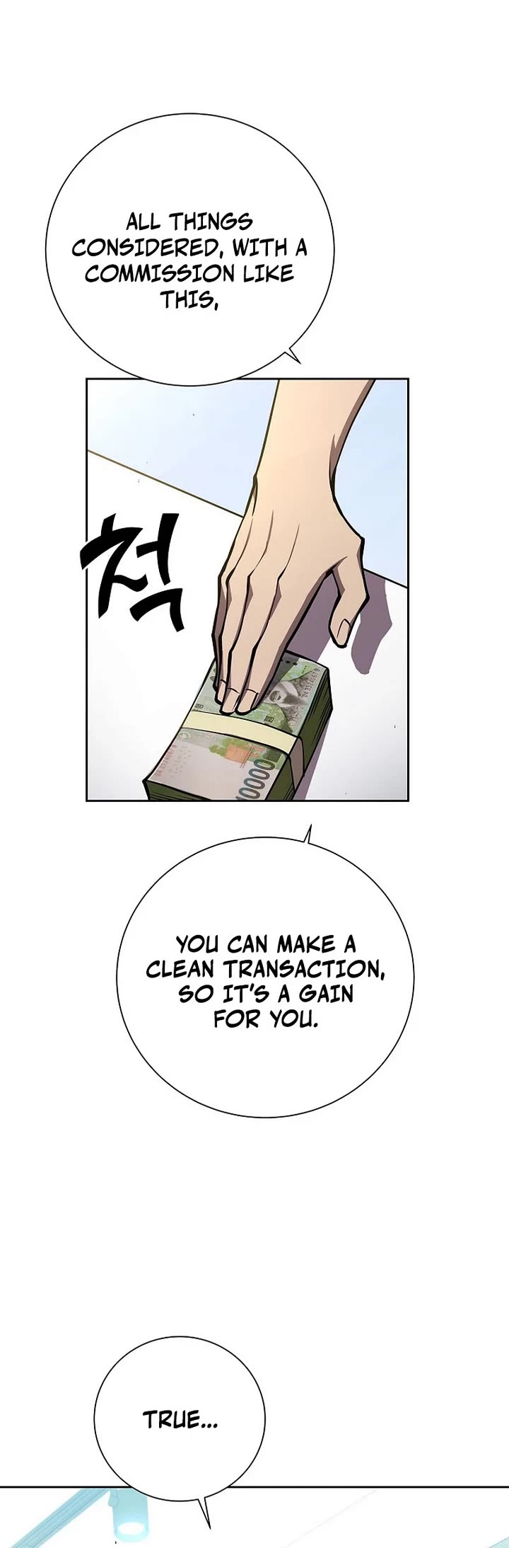 The Sword God From the Destroyed World chapter 8 page 5