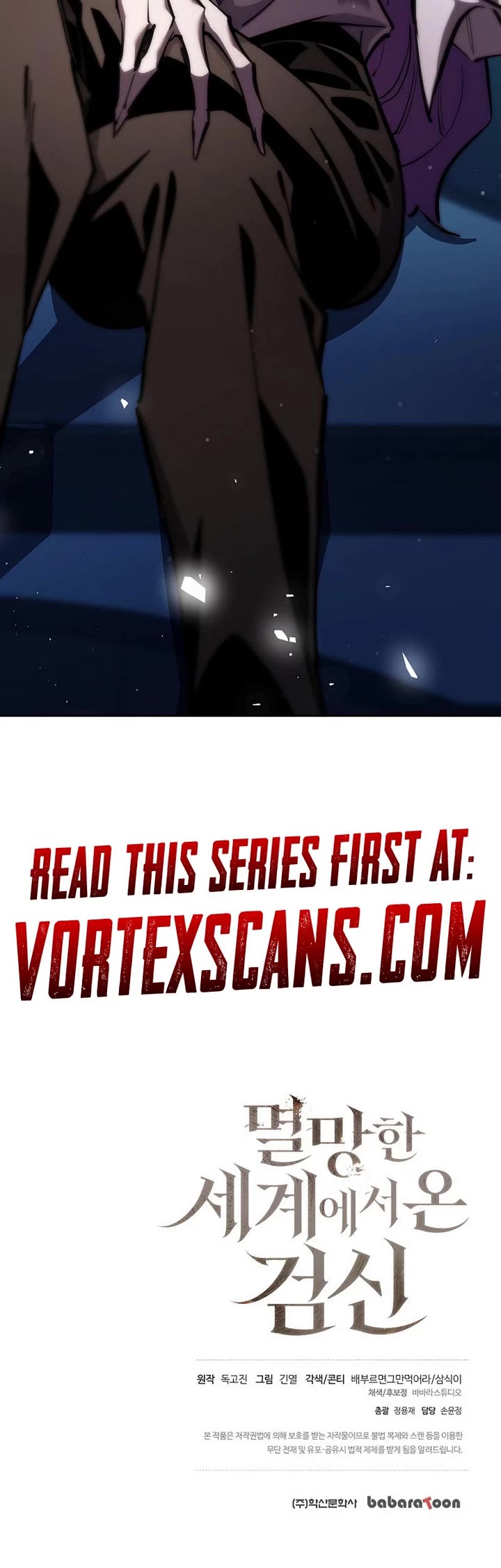 The Sword God From the Destroyed World chapter 8 page 50