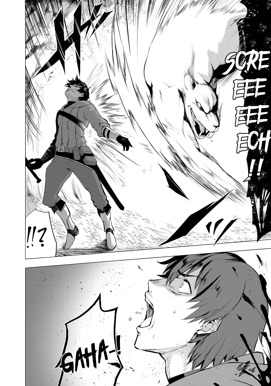 The Sword of Princess Gluttony chapter 1 page 23