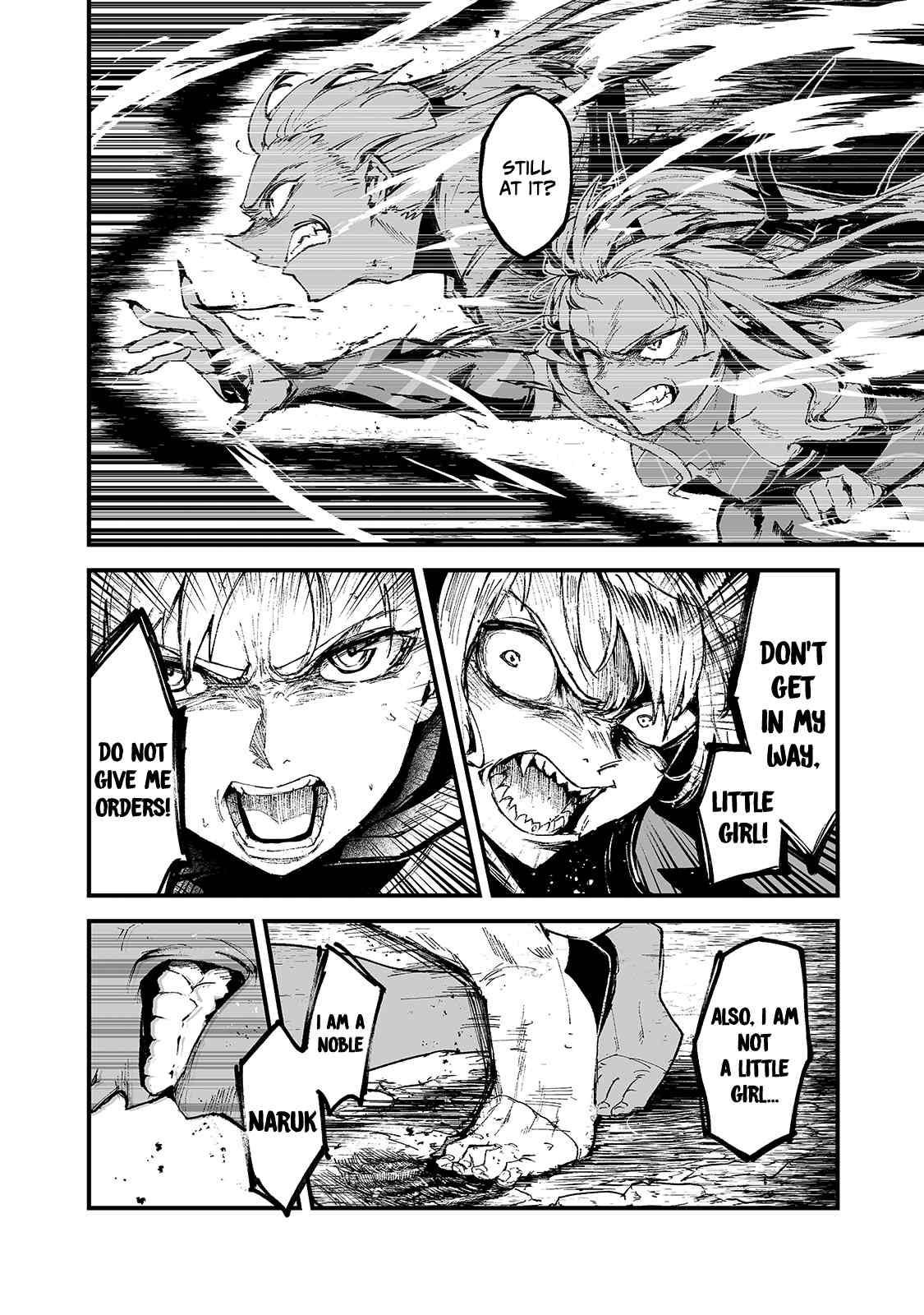 The Sword of Princess Gluttony chapter 14 page 14