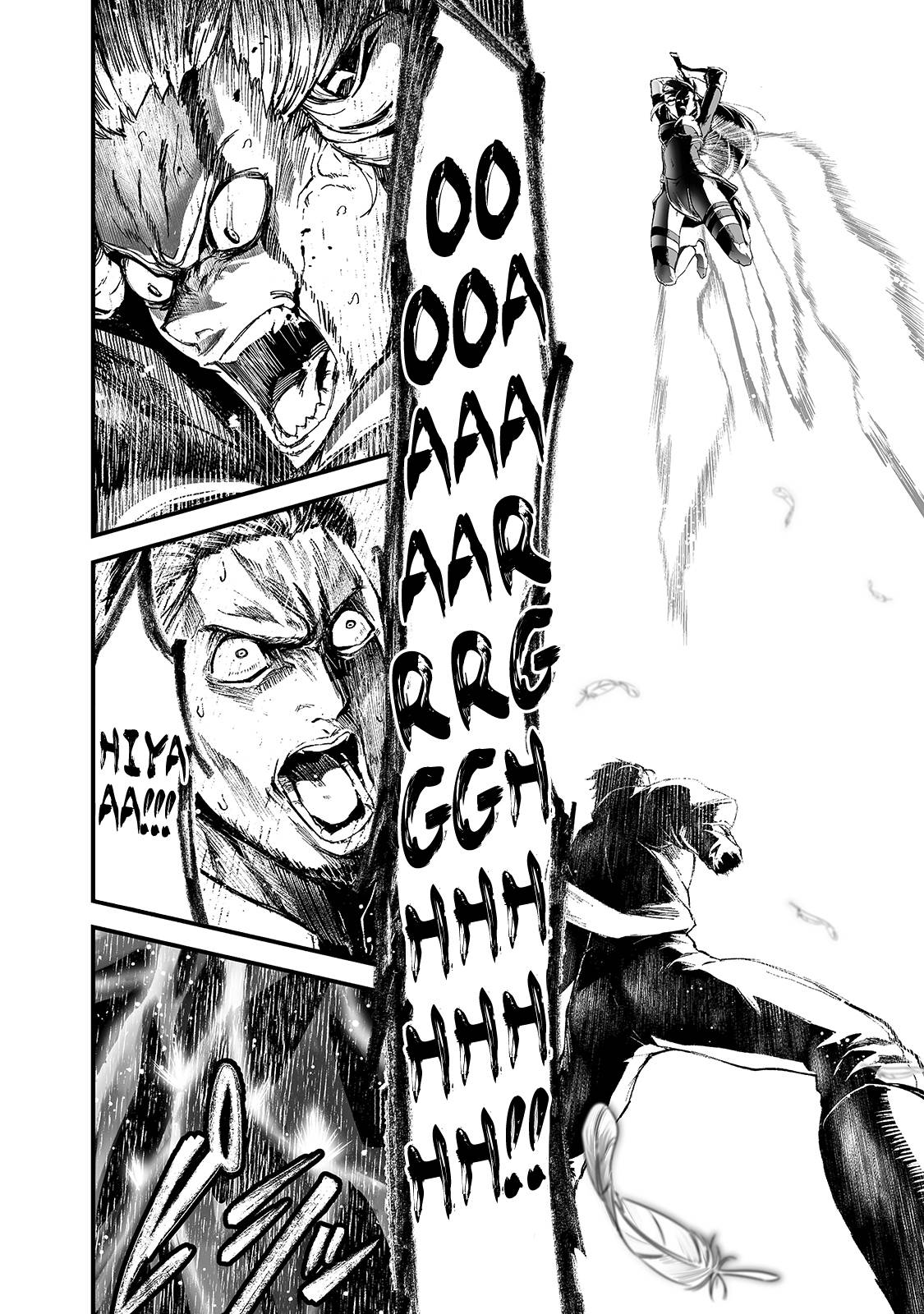 The Sword of Princess Gluttony chapter 17 page 12