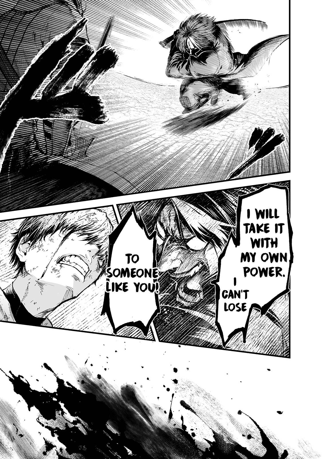 The Sword of Princess Gluttony chapter 17 page 17