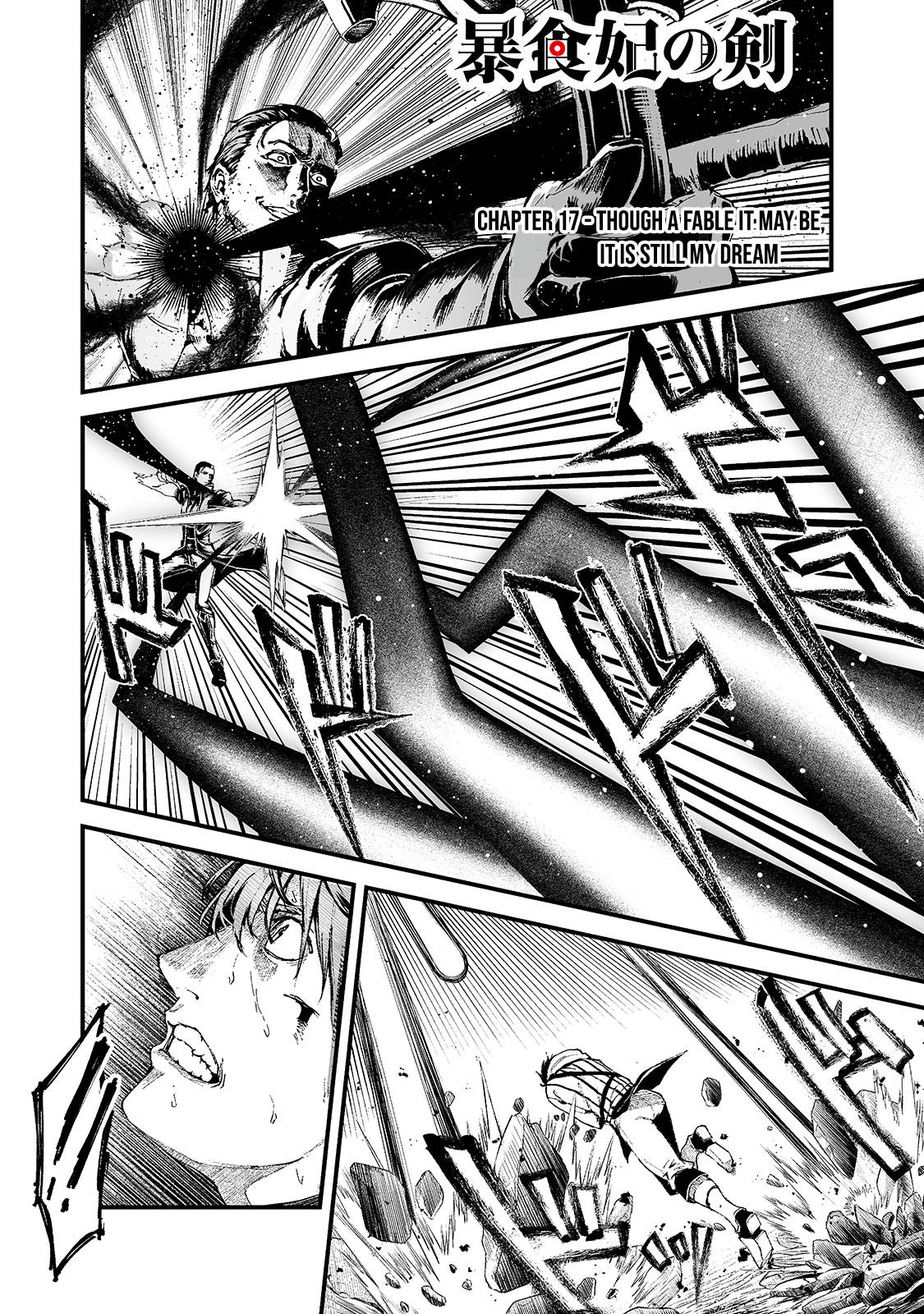 The Sword of Princess Gluttony chapter 17 page 2