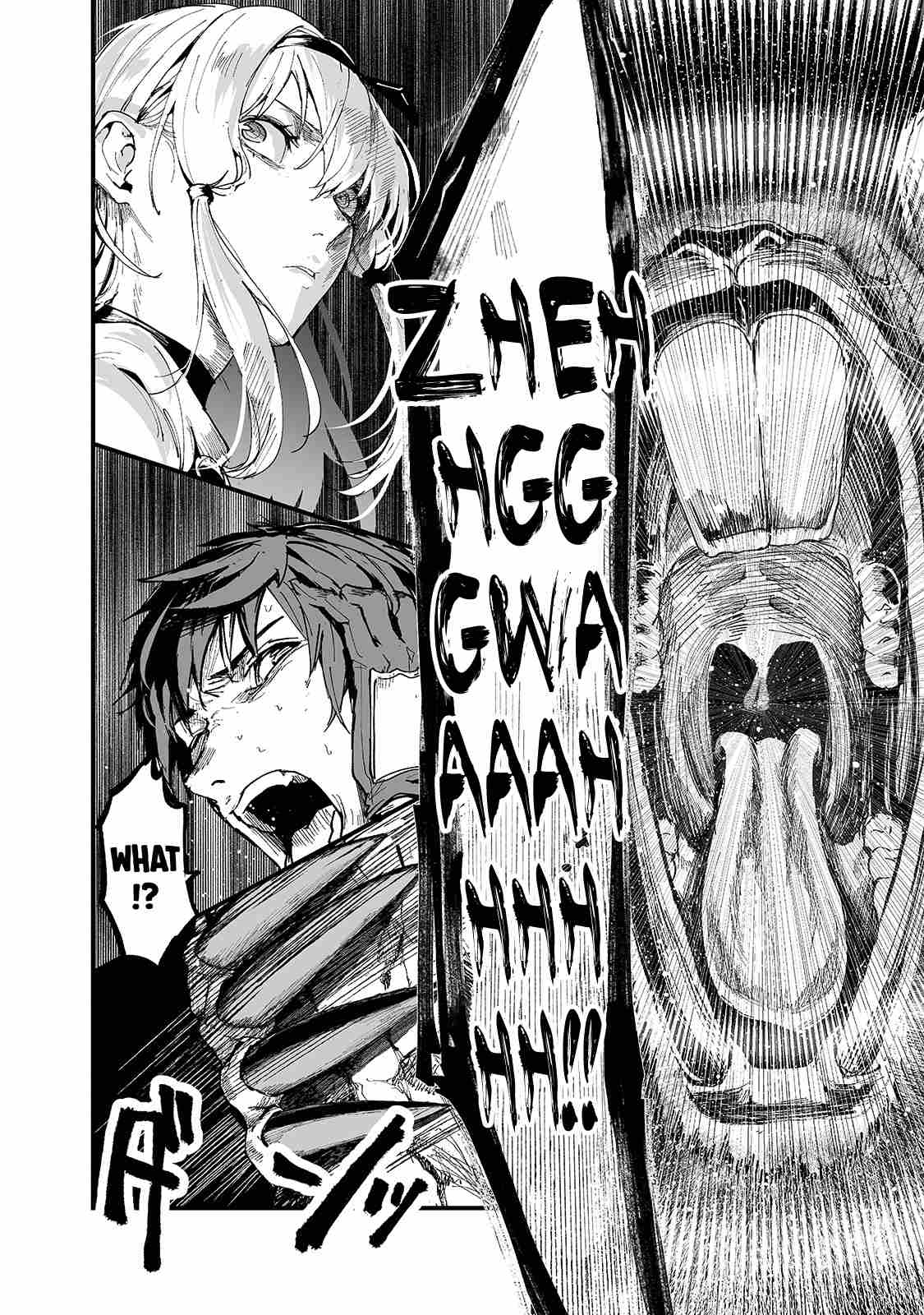 The Sword of Princess Gluttony chapter 19 page 17