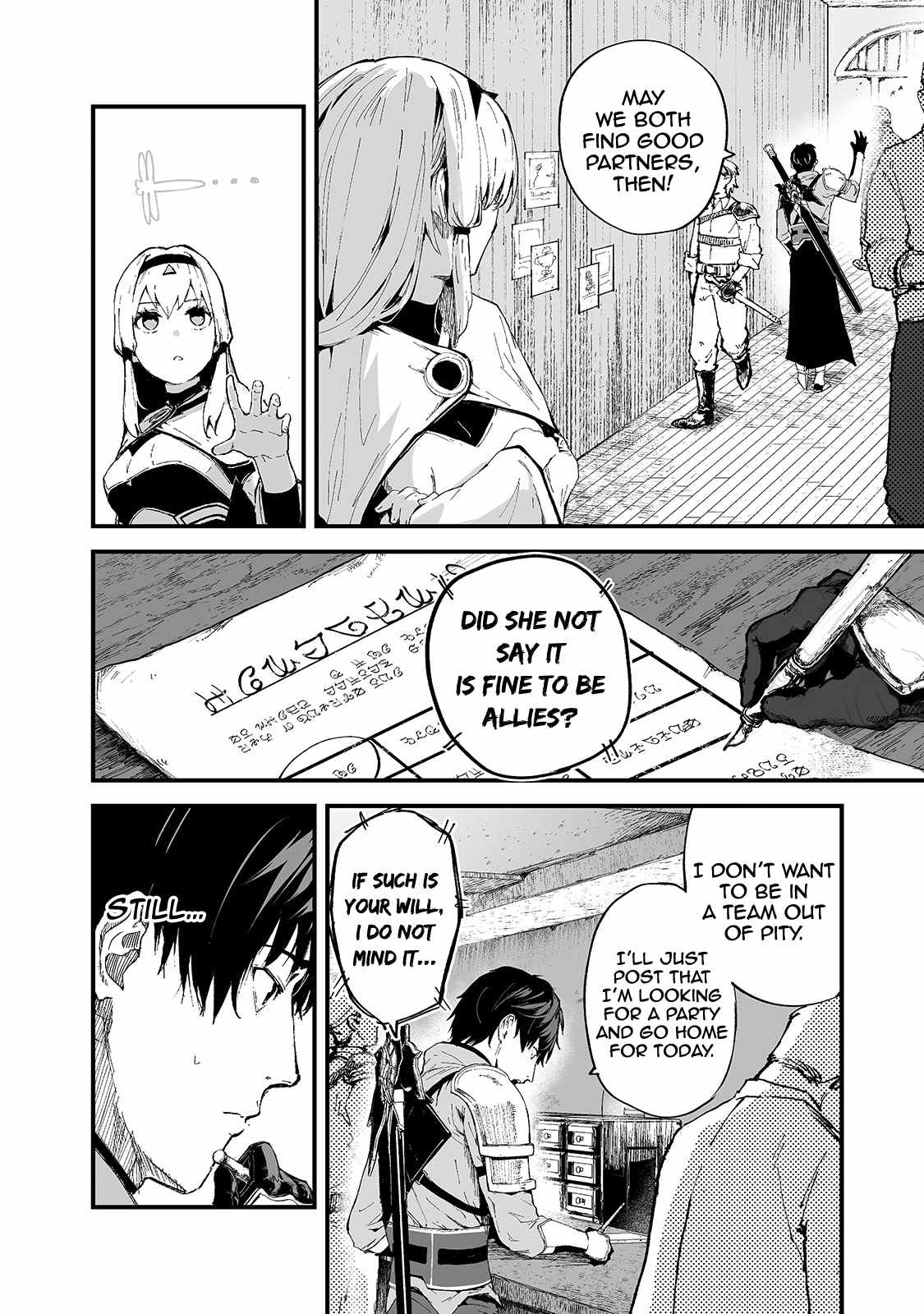 The Sword of Princess Gluttony chapter 19 page 3