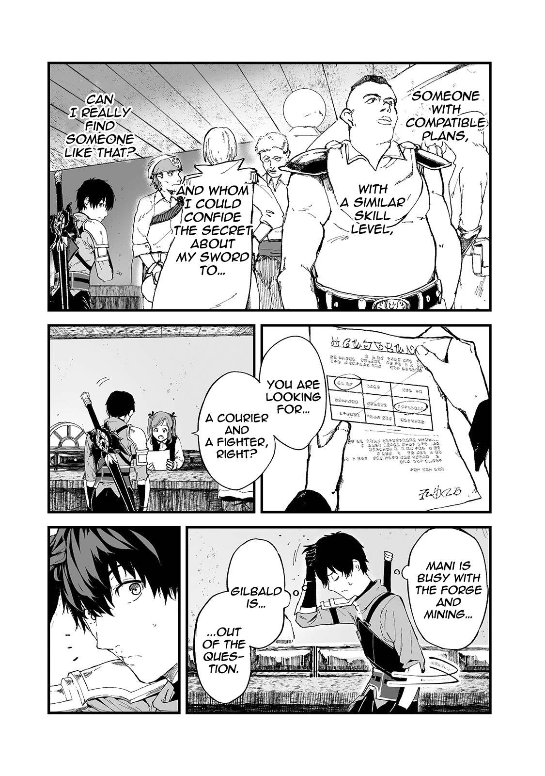 The Sword of Princess Gluttony chapter 19 page 4