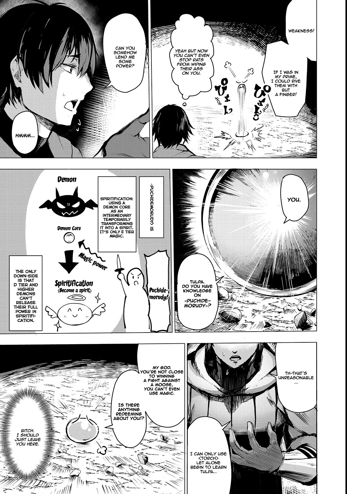 The Sword of Princess Gluttony chapter 2 page 10