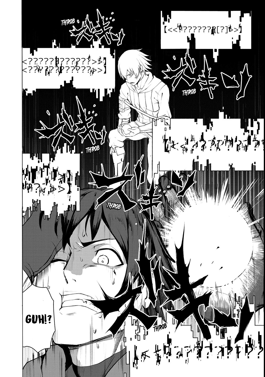 The Sword of Princess Gluttony chapter 2 page 3