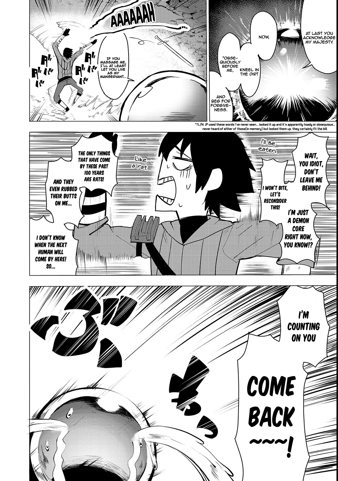 The Sword of Princess Gluttony chapter 2 page 7