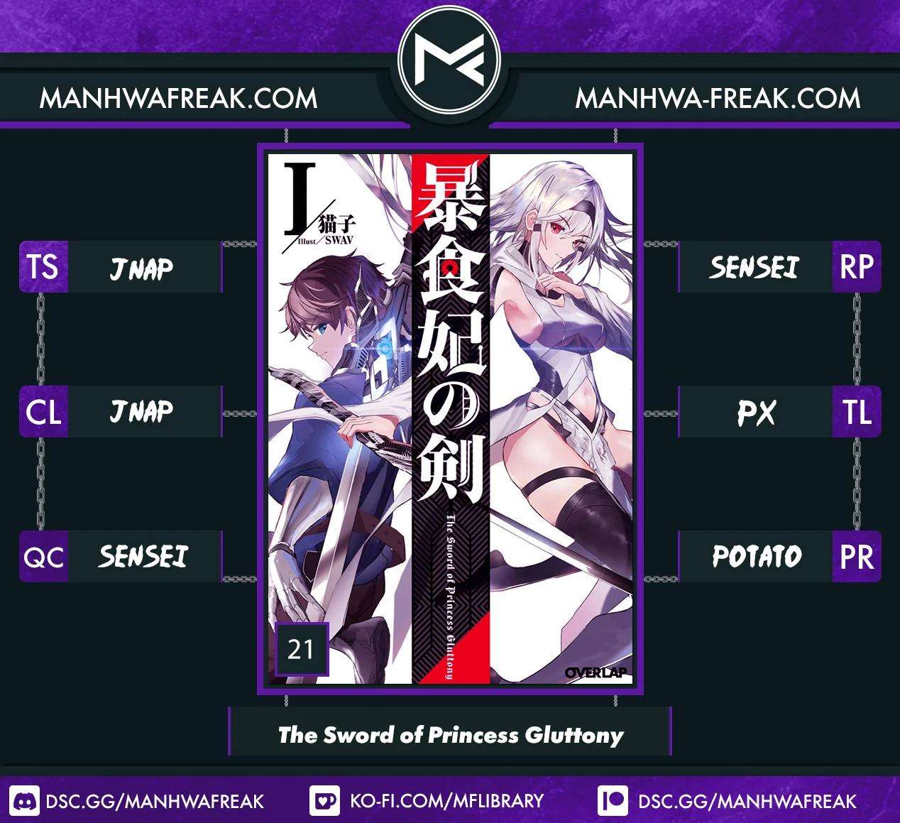 The Sword of Princess Gluttony chapter 21 page 1