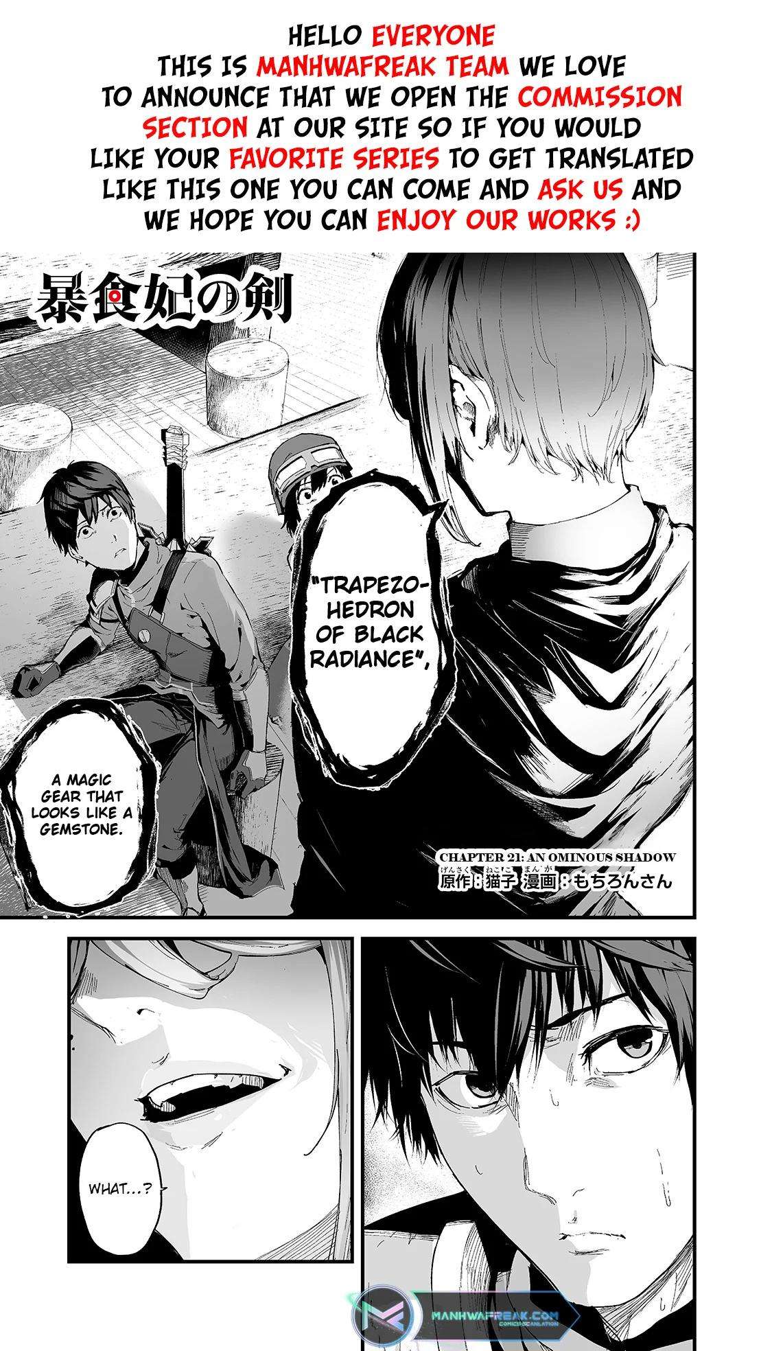 The Sword of Princess Gluttony chapter 21 page 2