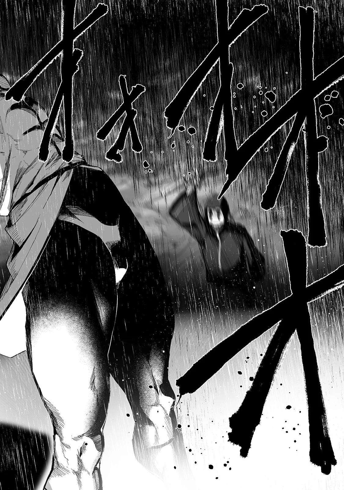 The Sword of Princess Gluttony chapter 21 page 25