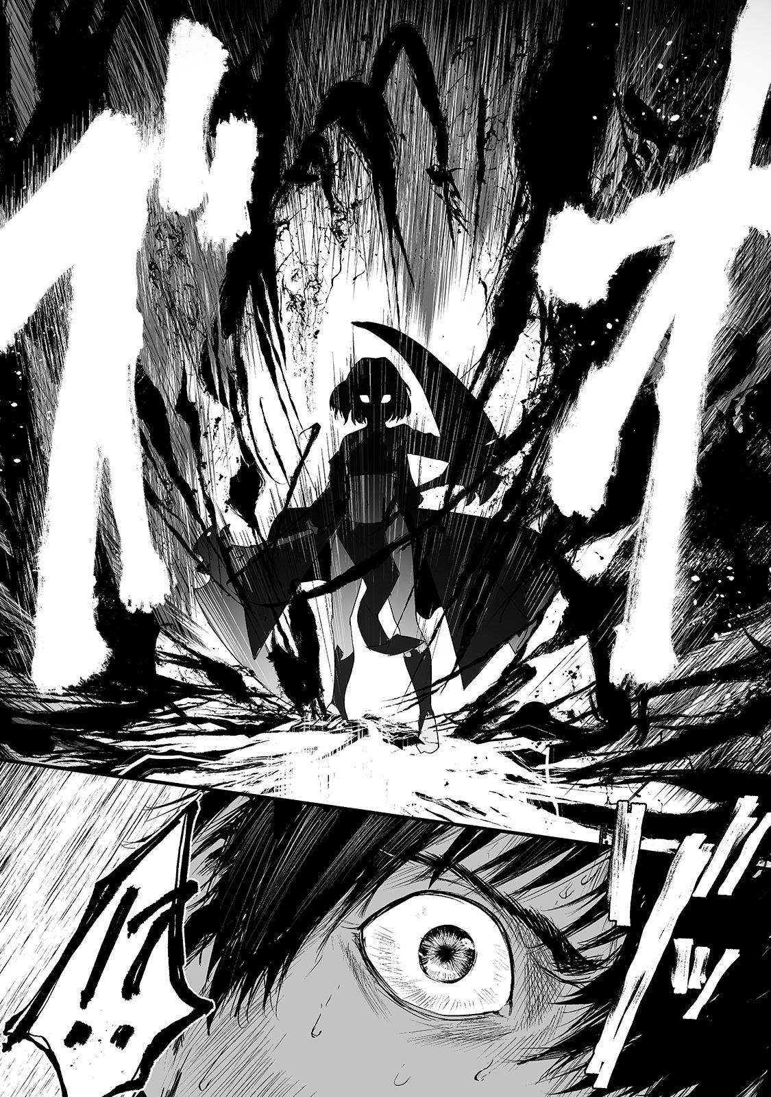 The Sword of Princess Gluttony chapter 23 page 10