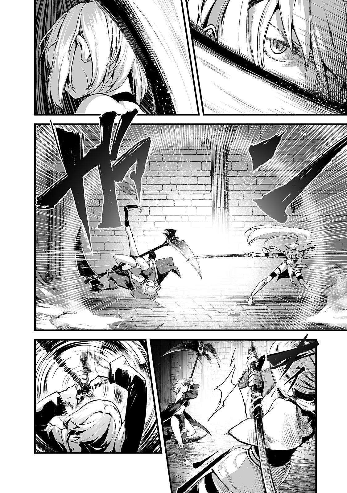 The Sword of Princess Gluttony chapter 23 page 15