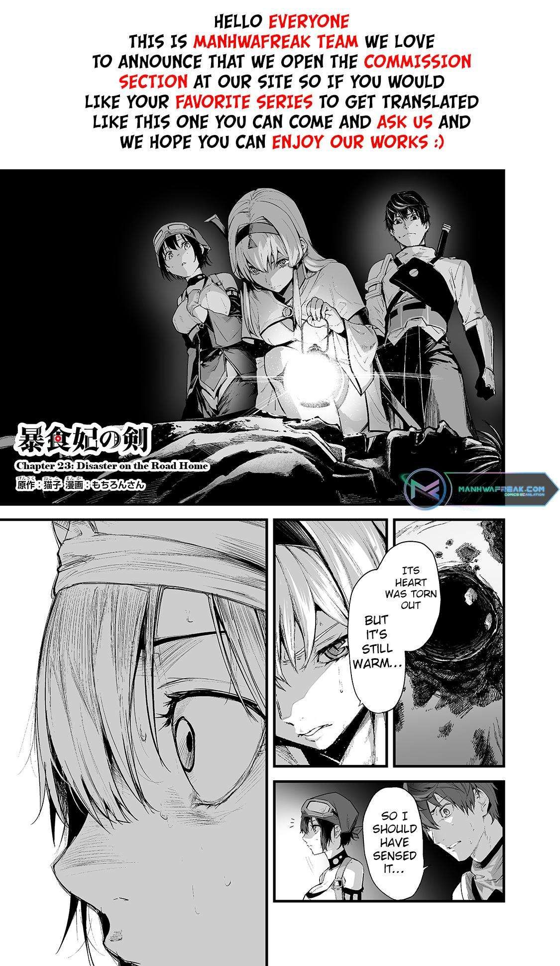 The Sword of Princess Gluttony chapter 23 page 2