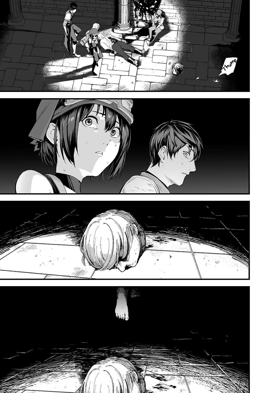 The Sword of Princess Gluttony chapter 23 page 4