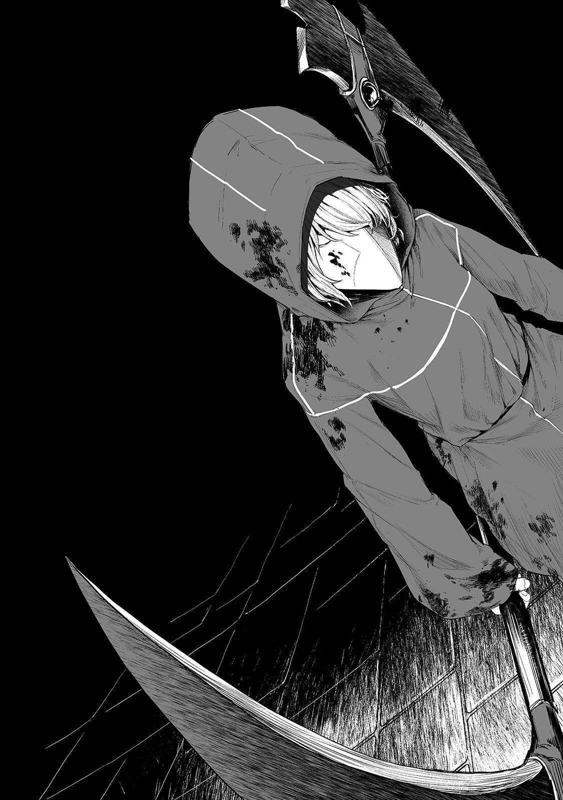 The Sword of Princess Gluttony chapter 23 page 6