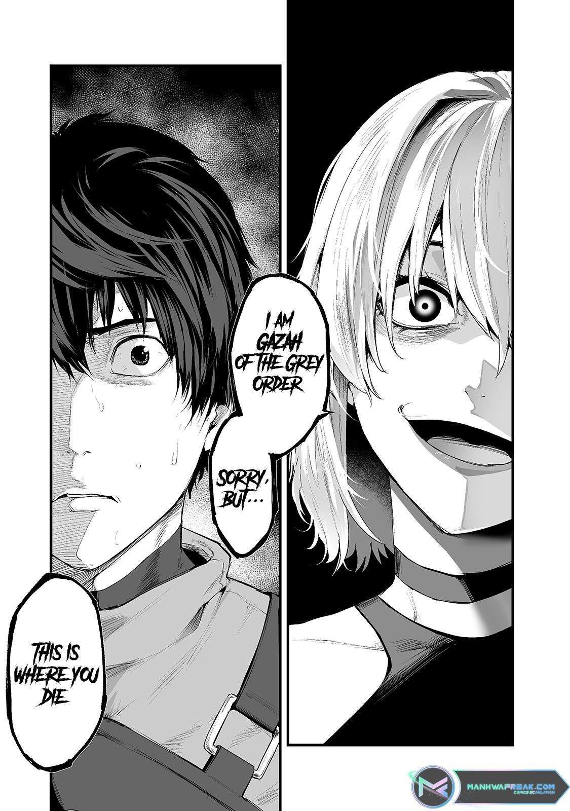 The Sword of Princess Gluttony chapter 23 page 8