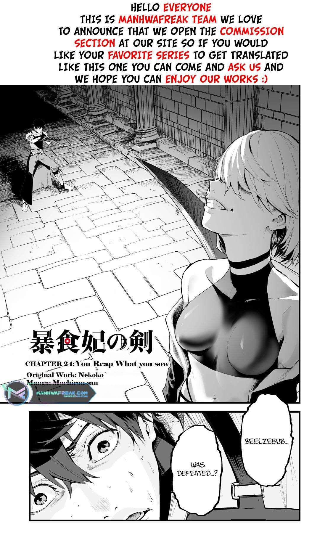 The Sword of Princess Gluttony chapter 24 page 2