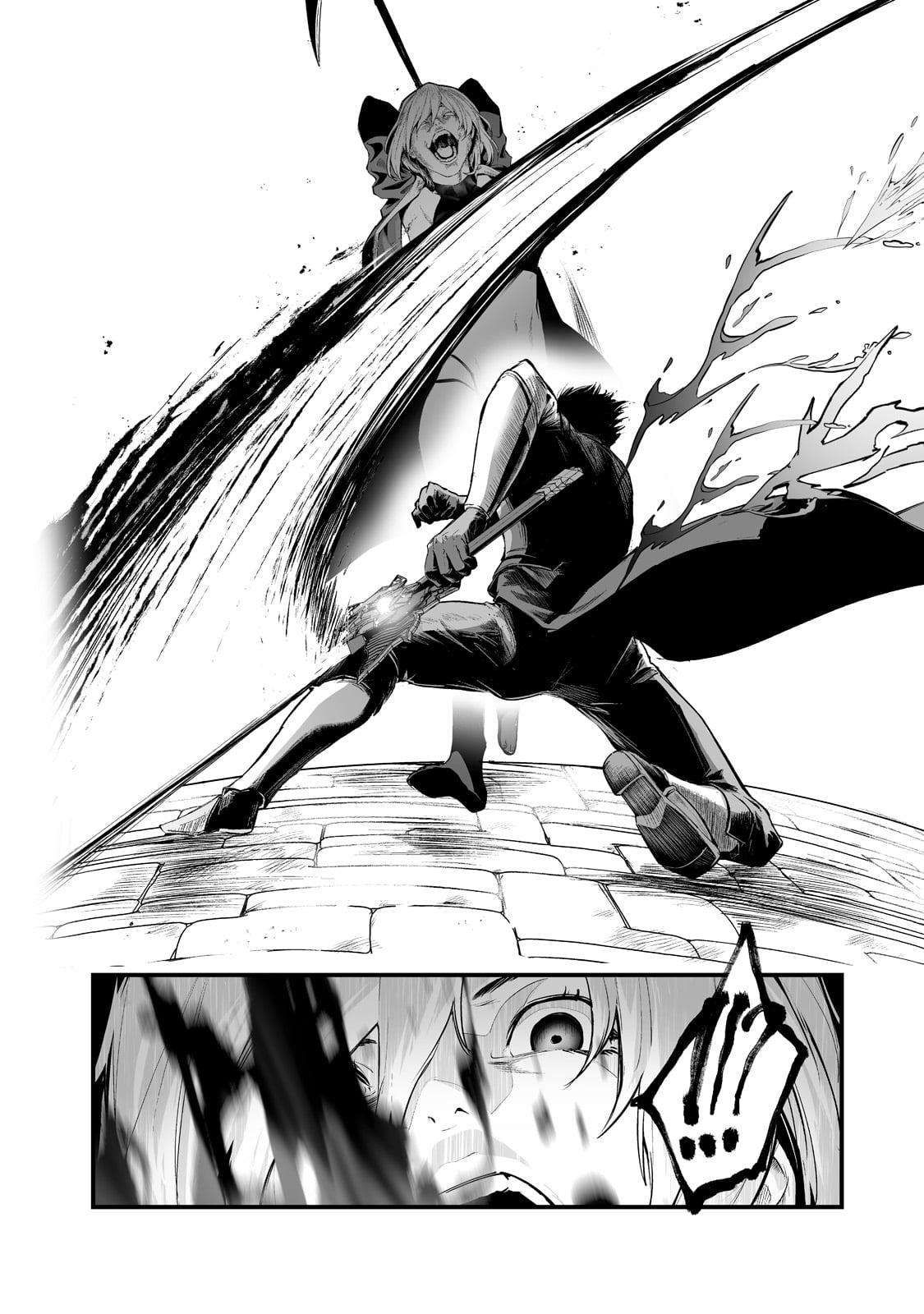 The Sword of Princess Gluttony chapter 24 page 25