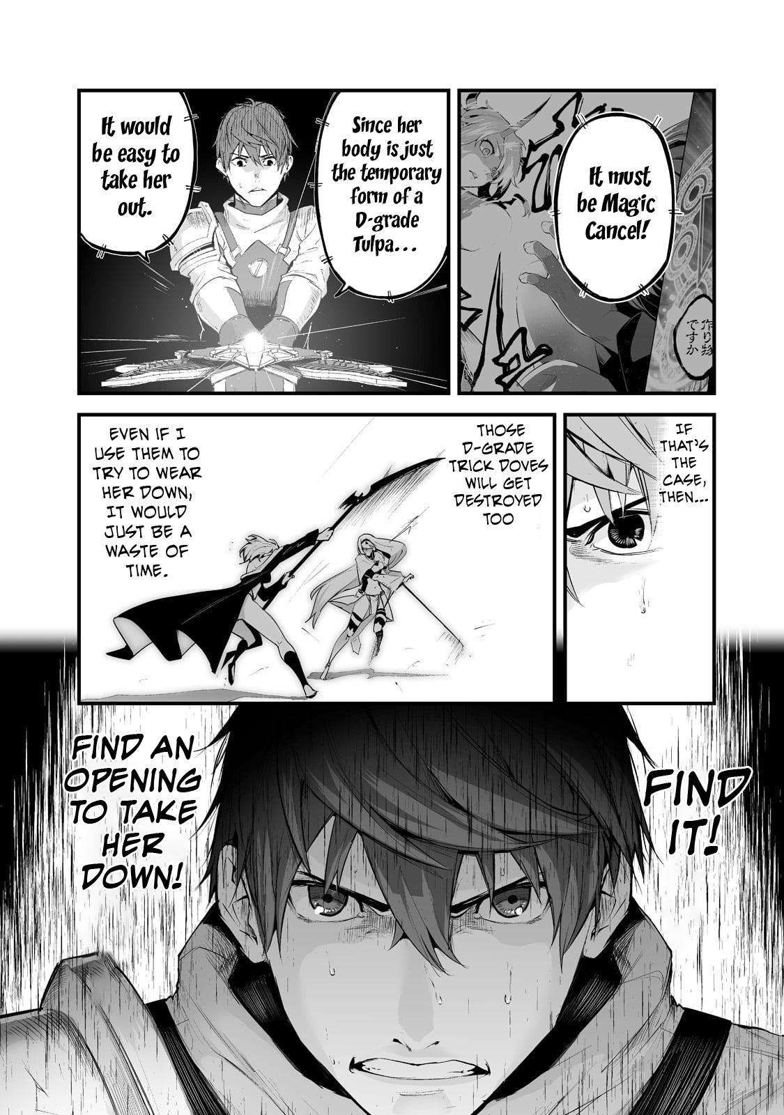 The Sword of Princess Gluttony chapter 24 page 3