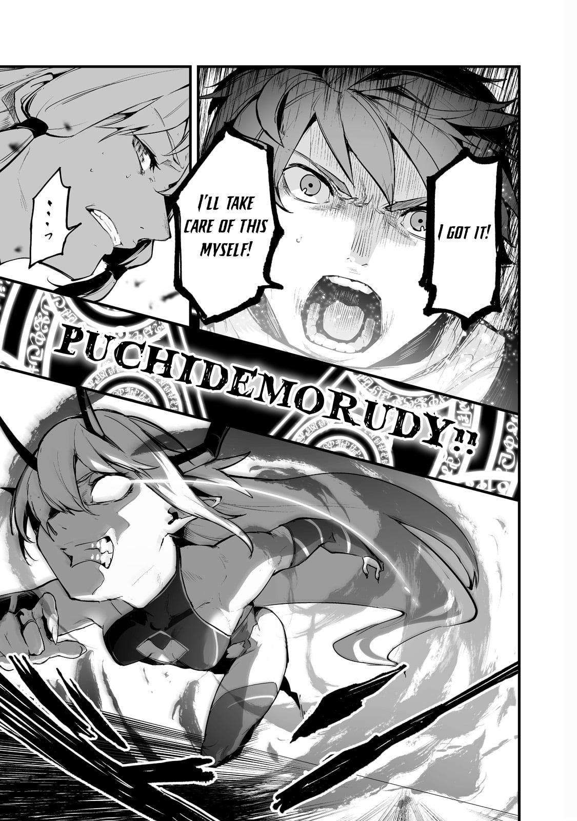 The Sword of Princess Gluttony chapter 24 page 8