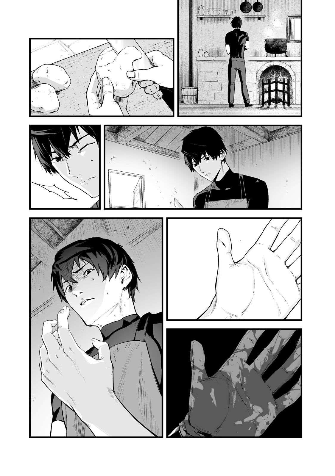 The Sword of Princess Gluttony chapter 25 page 6